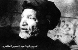 fr_abd_el_messeh-002