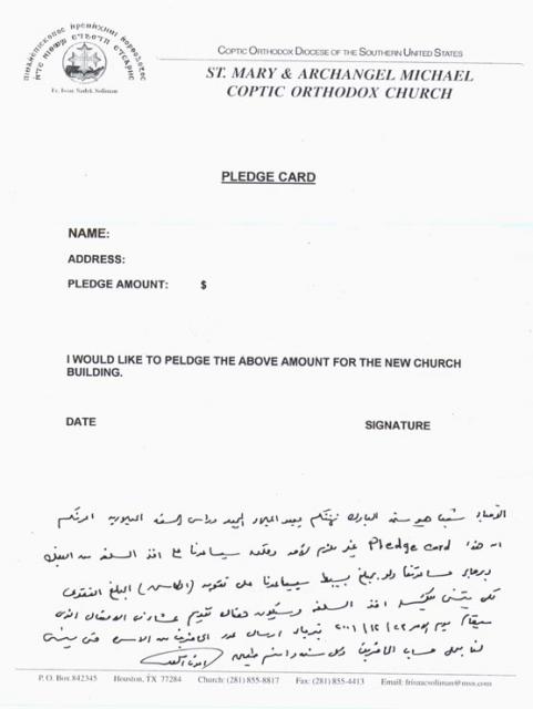 pledge_card
